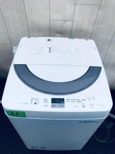 62番 SHARP✨全自動電気洗濯機✨ES-GE55N-S‼️