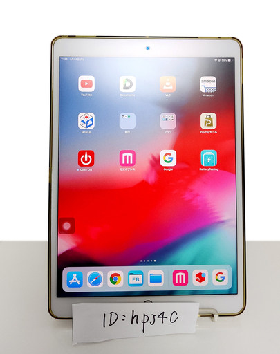 【美品】【新品ケース付】iPad Pro 10.5 256GB Wi-Fiモデル ゴールド OS12.1.3