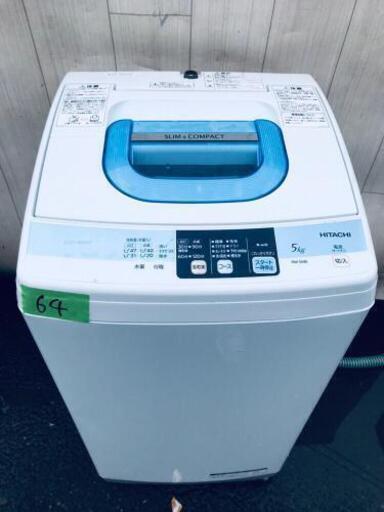 64番 HITACHI✨日立全自動電気洗濯機✨NW-5MR‼️