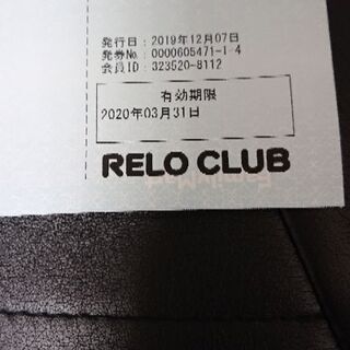 中古tジョイが無料 格安で買える ジモティー