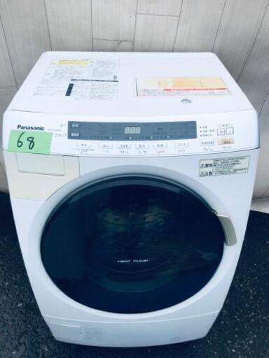 68番 Panasonic✨ドラム式電気洗濯乾燥機✨NA-VX3000L‼️