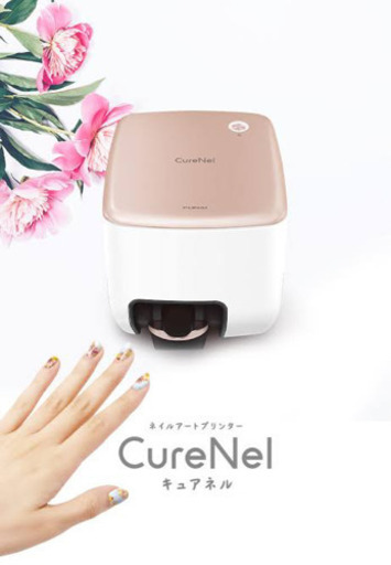 curenel ネイルアートマシーン