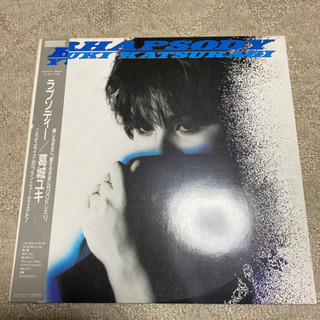 中古レコード　葛城ゆき