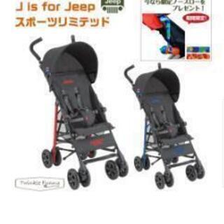 Jeepバギー　2～3回使用　美品　ベビーカー