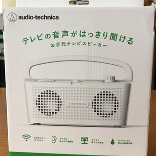 SC0247   ★新品　audio-technica ワイヤレ...