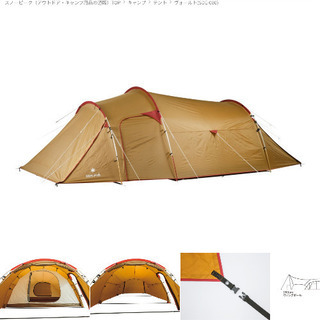 送料無料・選べる4個セット スノーピークsnowpeak FALproair4 1回のみ