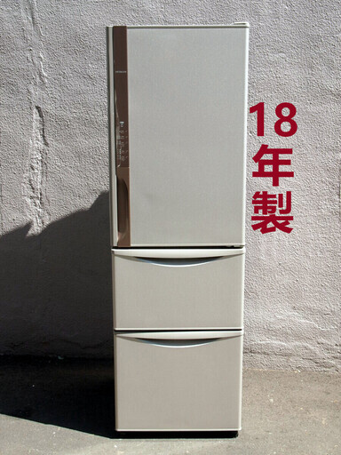 日立 HITACHI 3ドア 315リットル 冷蔵庫 R-K32JV ライトブラウン