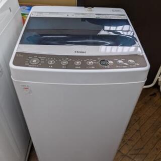 ハイアール 全自動洗濯機 5.5kg2017年製JW-C55A【...