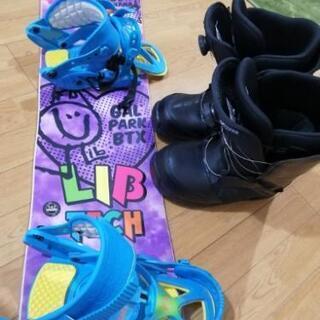 LIB TECH スノーボード　セット