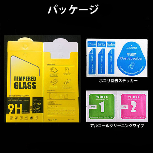 iPhone11/XRの液晶フィルム格安で売ります。【1枚75円 970枚】 【千円2