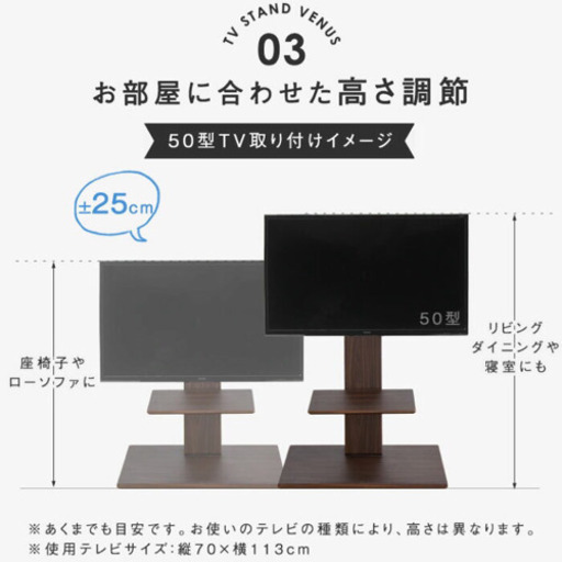 おしゃれテレビ台