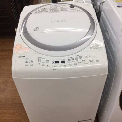「安心の1年間保証付！【TOSHIBA】縦型洗濯乾燥機売ります！」