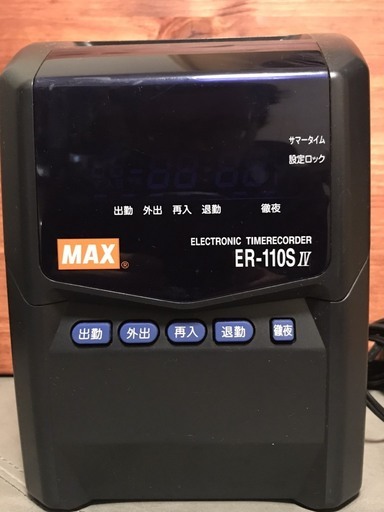マックス タイムレコーダー ER-110SⅣ