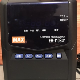 マックス タイムレコーダー ER-110SⅣ