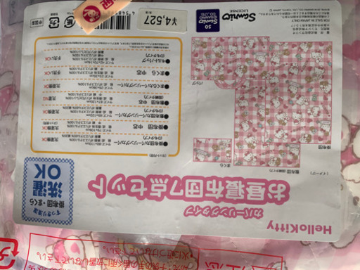 新学期のためお昼寝布団7点セット