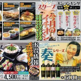 ゴーゴー食堂 油そば専門店始めました 西一冴 苫小牧の居酒屋の無料広告 無料掲載の掲示板 ジモティー