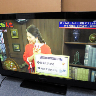 液晶テレビ　パナソニック VIERA TH-L32C3 
