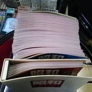 デアゴスティーニ・週間昭和タイムズ64冊セットレア物 【公式通販】