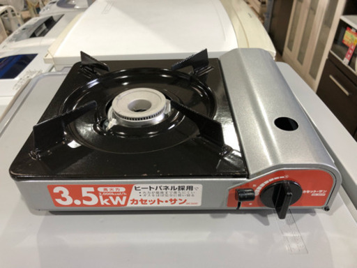 カセットコンロ カセットサン 高火力 エコライフ熊本 武蔵塚の調理器具の中古あげます 譲ります ジモティーで不用品の処分 カセットコンロ カセットサン 高火力 エコライフ熊本 武蔵塚の調理器具の中古あげます 譲ります ジモティーで不用品の処分