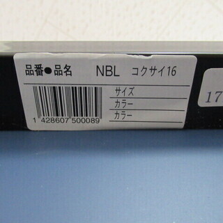 J1048/卓球台/セパレート式/キャスター付き/国際規格/NBL コクサイ 16/中古品/