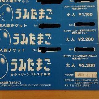 中古うみたまごが無料 格安で買える ジモティー