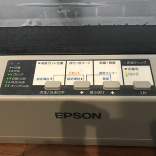 EPSON VP-D1300 インパクトプリンター