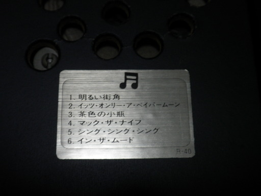 セイコーからくり置時計レトロ なか 豊橋の時計 置時計 の中古あげます 譲ります ジモティーで不用品の処分