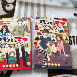 どうぶつ図鑑 星座図鑑 ことわざ辞典取引決定 きょんた 茶屋町の本 Cd Dvdの中古あげます 譲ります ジモティーで不用品の処分 どうぶつ図鑑 星座図鑑 ことわざ辞典取引決定 きょんた 茶屋町の本 Cd Dvdの中古あげます 譲ります ジモティーで不用品の処分