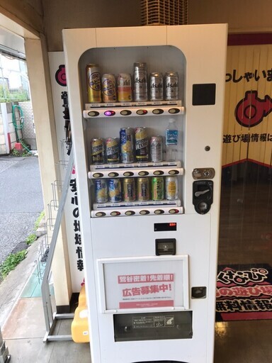 格安　自動販売機　整備済み　稼働中　飲み物　お酒　中古　引き取り限定