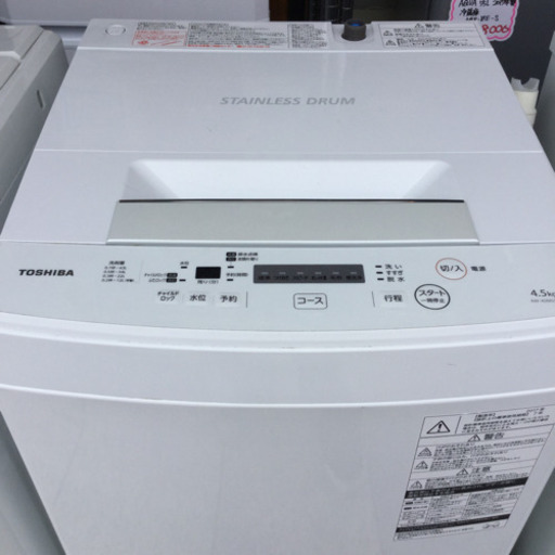 #3596 東芝 全自動洗濯機 4.5kg AW-45M5 2017年製
