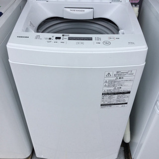 3596 東芝 全自動洗濯機 4.5kg AW-45M5 2017年製