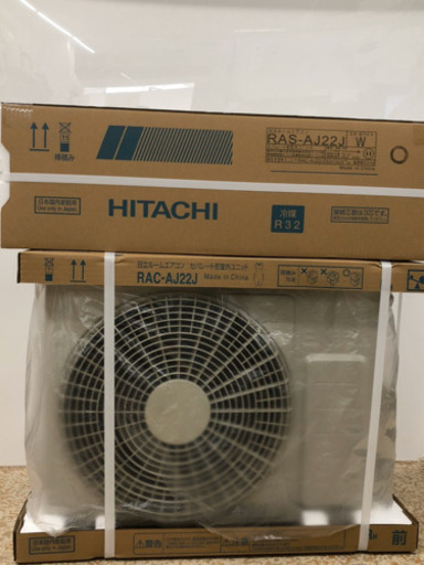 エアコン　HITACHI  2.2Kw 6畳用　冷暖房付