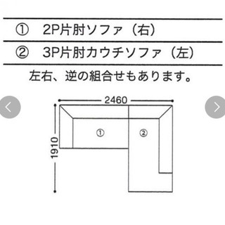 SPIGA L字ソファ
