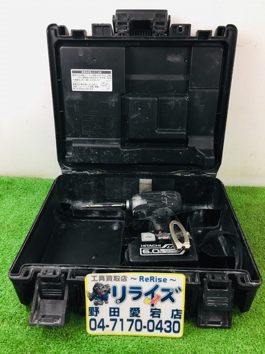日立 WH18DDL2 インパクトドライバー【リライズ野田愛宕店】【店頭取引限定】【中古】