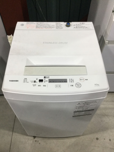 TOSHIBA 4.5kg 全自動洗濯機　AW-45M5(W) 2018年
