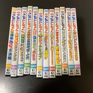 クレヨンしんちゃん　映画DVDセット