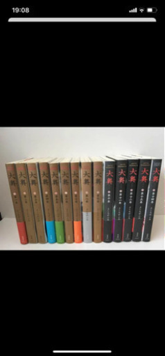大奥1 14巻セット ぽっぽ 鶴崎の本 Cd Dvdの中古あげます 譲ります ジモティーで不用品の処分 大奥1 14巻セット ぽっぽ 鶴崎の本 Cd Dvdの中古あげます 譲ります ジモティーで不用品の処分