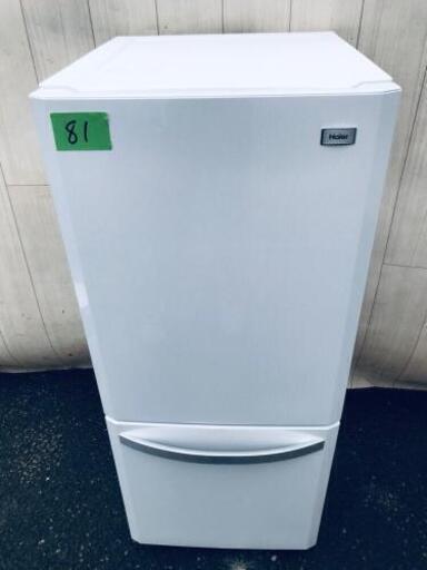 ☺️高年式☺️ 81番 ハイアール✨冷凍冷蔵庫✨JR-NF140K‼️