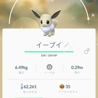 福岡県のポケモンgo メンバー募集 ジモティー