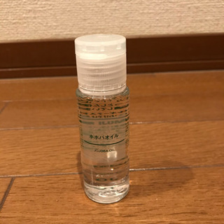 無印良品　ホホバオイル　50ml