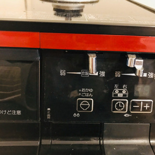 ⚡️7日間緊急値下げ⚡️パロマガスコンロ／二口／黒赤／都市ガス／PA-91WCR-L【直接お渡し限定】