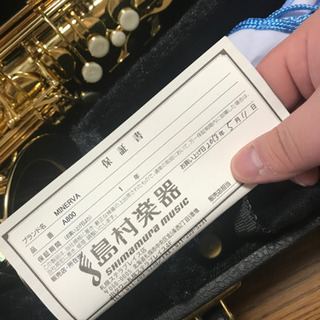 【楽器】アルトサックス  MINERVA（ミネルバ）A800
