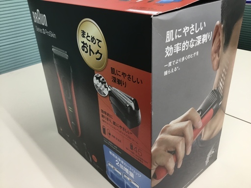 【新品・未使用品】高級シェーバー ブラウン BRAUN 管理番号No2 (送料無料)