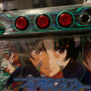 パチスロ実機 蒼穹のファスナー