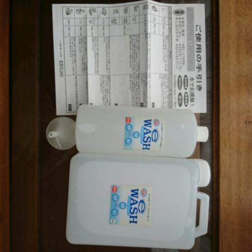 新品 除菌 分解洗浄e Washイーウォッシュ Miumiu 名古屋の掃除用具 洗剤 の中古あげます 譲ります ジモティーで不用品の処分