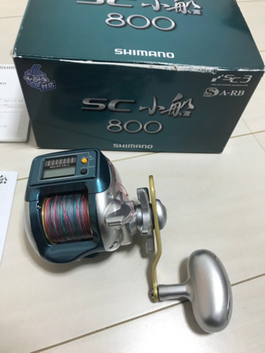 ダイワ シマノ　SHIMANO(シマノ) 釣り具　ベイトリール/両軸リール SC小船