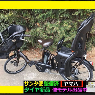 【タイヤNEW】R01E 電動自転車 I19N  ヤマハパスキッス充電器なし２０インチ