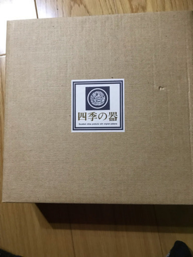 【値下げしました】【新品】鍋やマルチ皿として使用OK、薬味壺、スプーン付き