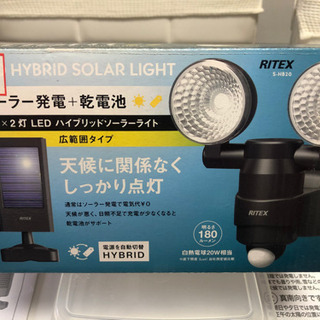 RITEX 1W×2 LEDハイブリッドソーラセンサーライト 「...