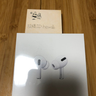 AirPods  pro